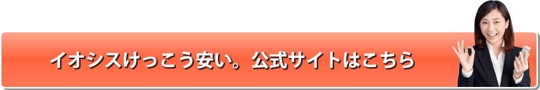 公式サイト・お申し込みはこちら