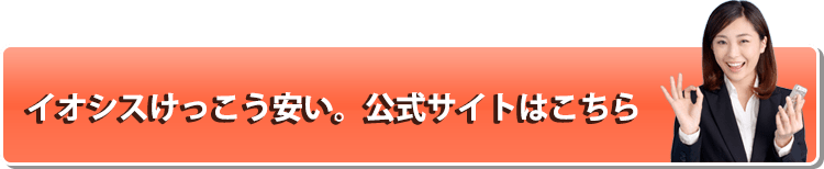 公式サイト・お申し込みはこちら